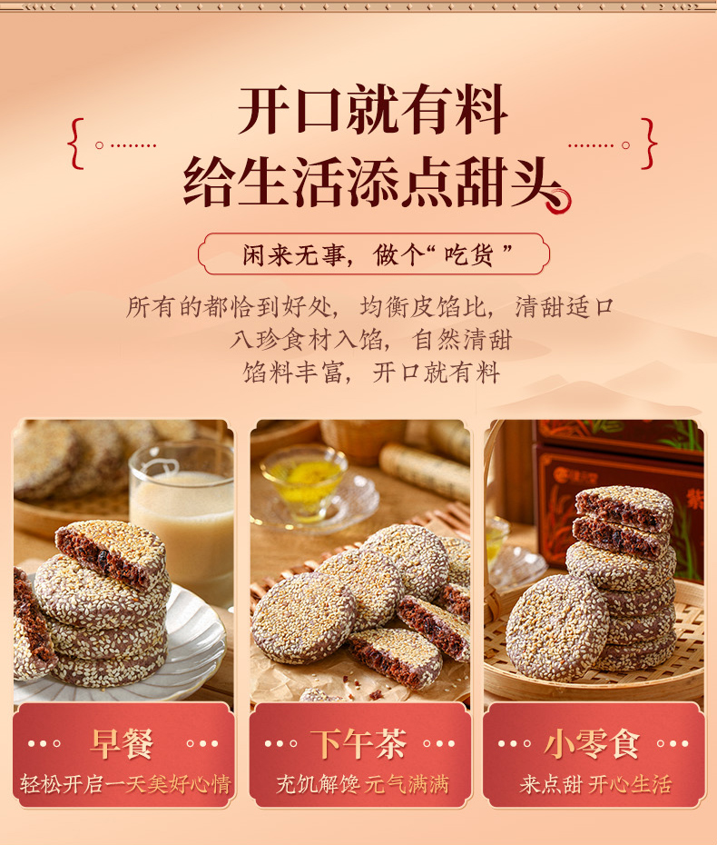 无糖精紫米红豆精调理早餐糕点糖尿人零食品