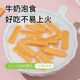 Jianyantang yam sticks high calcium finger biscuits children's baby snacks nutritious and healthy breakfast without added sucrose