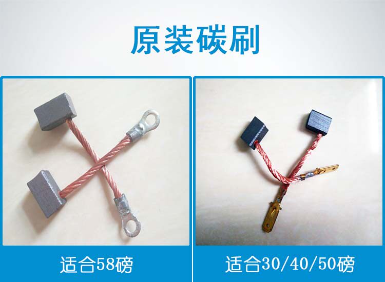 LIYANG Liyang 405058 Electric thruster 12V carbon brush assembly water seal plastic disc seal ring