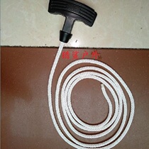 Piel 61530 horsepower boat Outer machine Yamaha Baishengs hangar motor starts the pull-rope handle