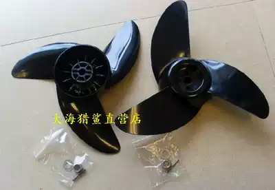 POER Pearl 12V24V48V Electric Thruster Electric Marine Motor Two-blade Three-blade Propeller