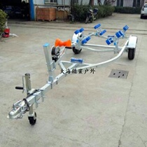 Yacht motorboat trailer GRP boat aluminum alloy speedboat rubber dinghy inflatable boat inflatable sub-machine boat trailer