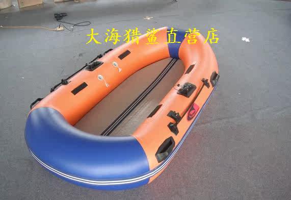Sea shark brand 2 5 meters brushed bottom rafting boat rubber boat rubber boat fishing boat kayak 2-3 people
