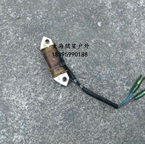 Seahorse double horse 4 stroke 15 horsepower boat outer machine marine propeller engine hanging machine motor ignition coil