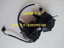 Liyang 122448V Electric Marine Thruster Electric Propeller Electric Propeller Speed Regulator Switch