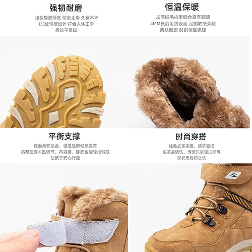 Зимние детские сапоги подходит для мужчин и женщин, нескользящая флисовая дышащая обувь, средней длины, коллекция 2022