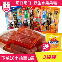 Nie Nicho sea buckthorn fruit cake 92G * 3 bags blueberry cranberry sweet fruit strips dried fruit snacks