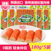 Korean Kelimei simulated crab meat stick 180g*5 Crab flavor stick Ready-to-eat can not breathe hand-torn crab willow foot stick snack