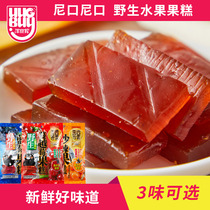 Nie Nikou sea buckthorn fruit cake 92G * 1 bag blueberry cranberry sweet fruit bar dried fruit snack
