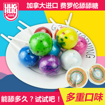 Canada imported Ferroran licking candy Jawbreaker net red star sky couple cant lick lollipops