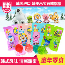 South Korea imported Han Meihe gem ring sugar creative facial value Fruit hard candy food play childhood nostalgic snacks 60g