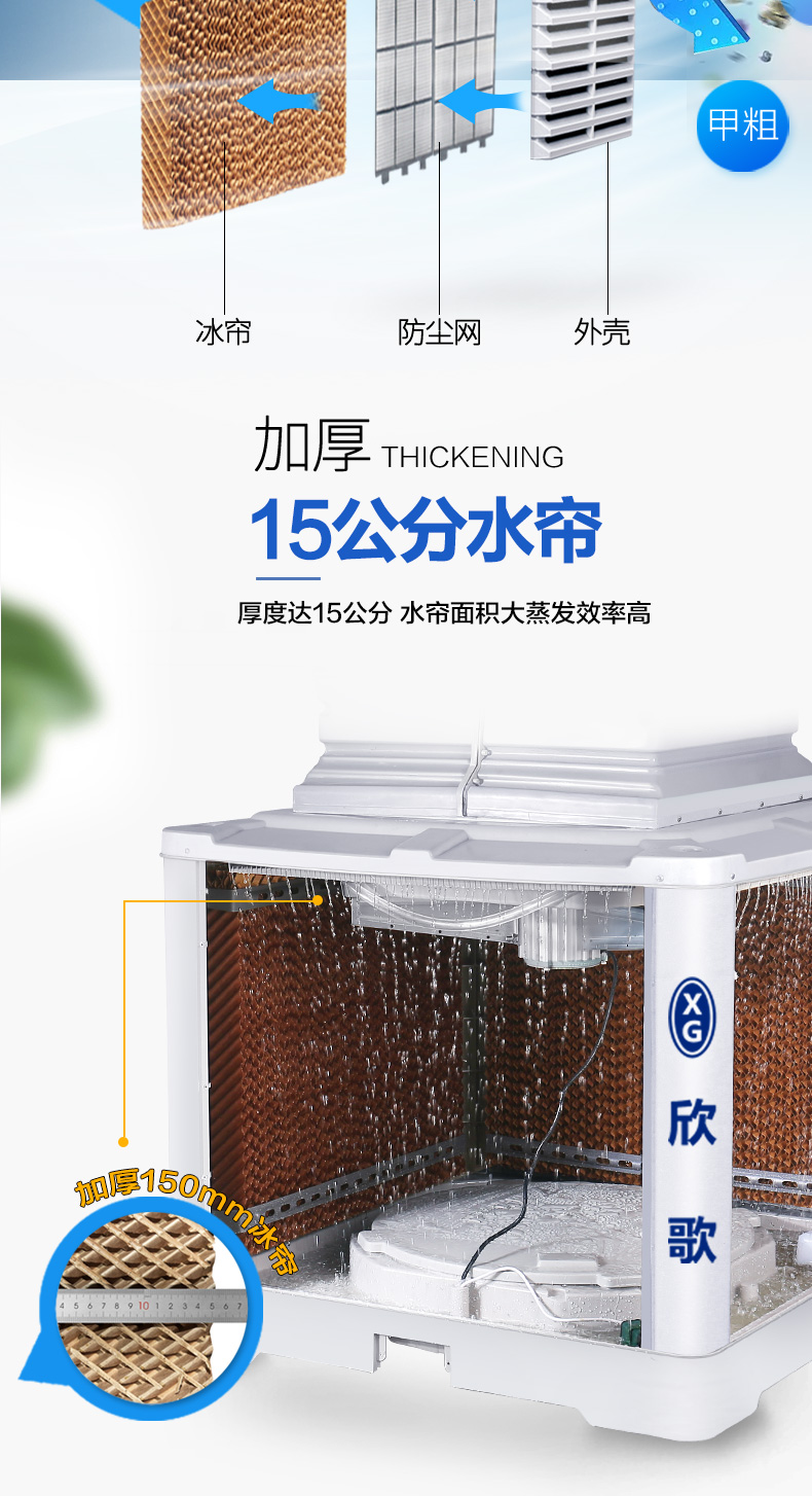 欣歌工業冷風機水エアコン環境に優しい水冷エアコンネットカフェ工場の部屋用井戸水単冷却ファン,タオバオ代行-チャイナトレーディング