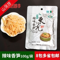 Shanya buds spicy bamboo shoots 100g bag Anji bamboo shoots seasoning ready-to-eat bamboo shoots 40 yuan more than provinces