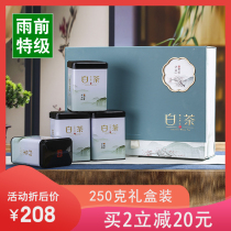 2021 New Tea Shengyu Ke Anji White Tea Spring Tea Alpine Green Tea High-grade tea gift box 250g