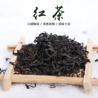 2020 new Anji white tea fresh leaves of black tea tea 500g