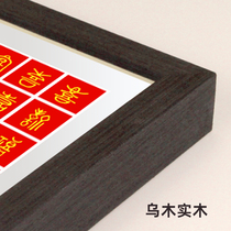 Chinese photo frame in Chinese style-Umu color