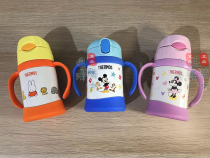 Japanese version of the magician straw cup Thermos cup Childrens infant stainless steel cup FHI FHV 250ml