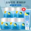 Longrich Snake oil cream Hand cream for men and women with chapped hands and feet Anti-peeling anti-cracked heels Skin care products
