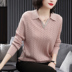 Len áo len nữ mùa thu 2020 lỏng rơi mới lớn dài tay knitsweater đầu mẹ nhấn áo len đáy 