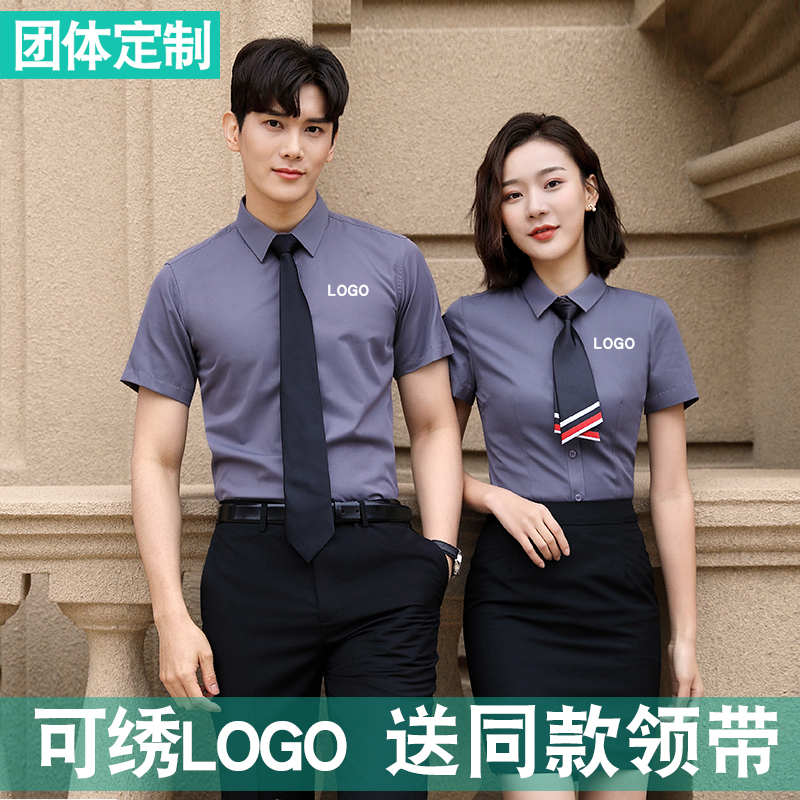 Shirt women's short-sleeved summer dress new professional suit shirt work clothes men and women same style sales tooling business formal wear