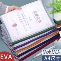 A4 Ретро -выбор 1 [Material EVA] Без сообщений о случайном выпуске
