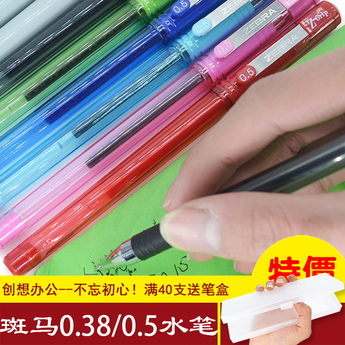 Zebra ZEBRA Z-Grip signature pen zebra JJ1 really nice medium pen 0 5mm 0 38 hydropen-Taobao