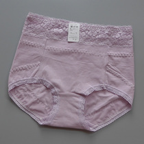 High-waist panties for women postpartum womens postpartum shaping thin section tights for small belly Japanese lace briefs