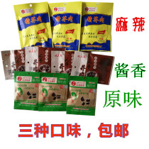 Inner Mongolia Chifeng specialty pickles Wukong dried ten bags of sauce original flavor spicy gift bag