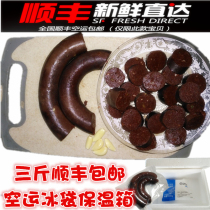 Inner Mongolia Chifeng City specialty Northeast soba noodles Pig blood sausage fat blood sausage vacuum packaging three pounds of Shunfeng