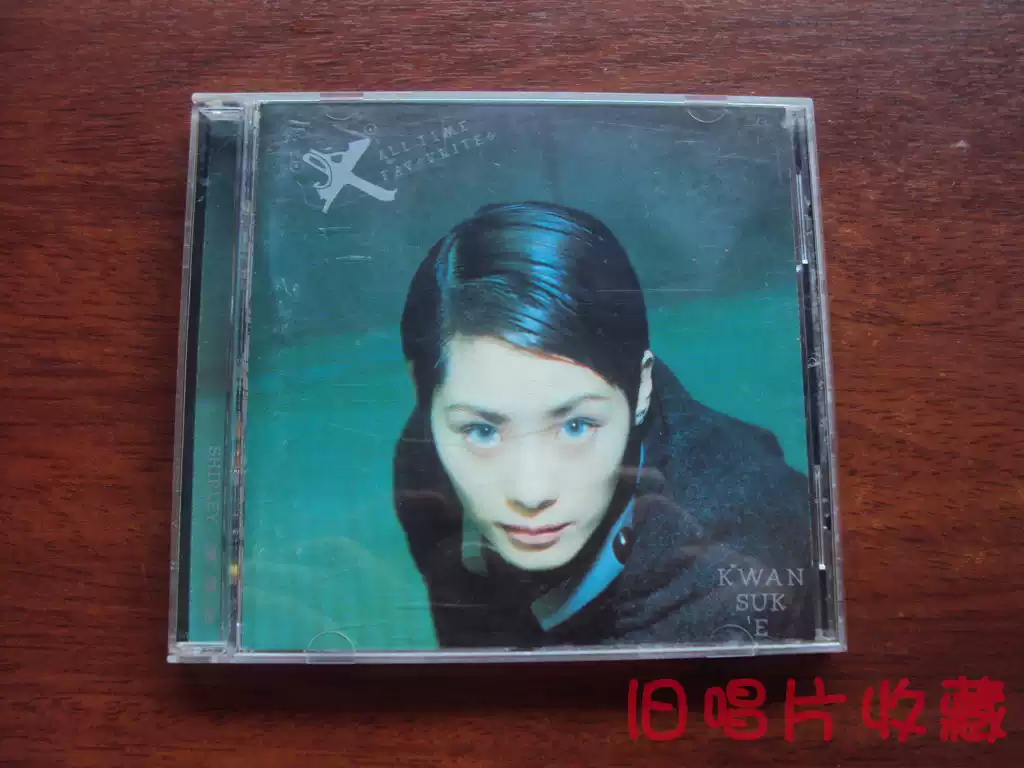 旧唱片收藏20世纪光辉印记张学友《吻别》纸盒版CD