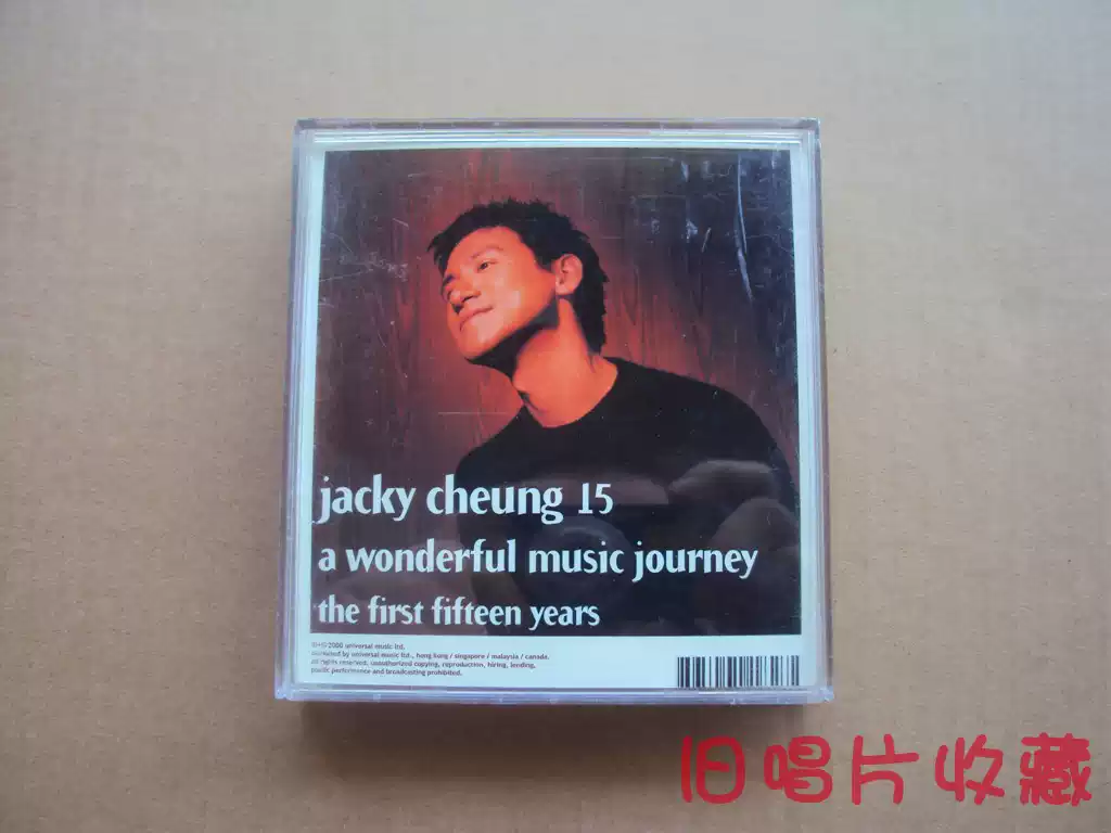 張學友 20世紀光輝印記 吻別[20世紀光輝印記dcs系列] | 環球網上商店