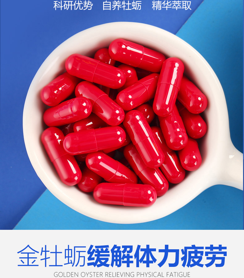 Mua 2 tặng 1] Haiwang Golden Oyster Peptide Powder Non-Herbal Tablets Sản phẩm sức khỏe Nam dành cho người lớn uống Có thể uống Epimedium - Thực phẩm sức khỏe viên sủi vitamin c