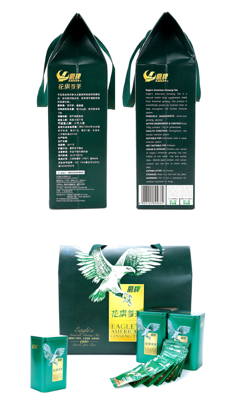 Trà nhân sâm Eagle 3g / túi * 10 túi * 3 lon Trà Sức khỏe Trà nhân sâm Hoa Kỳ - Thực phẩm sức khỏe vitamin tổng hợp cho mẹ sau sinh