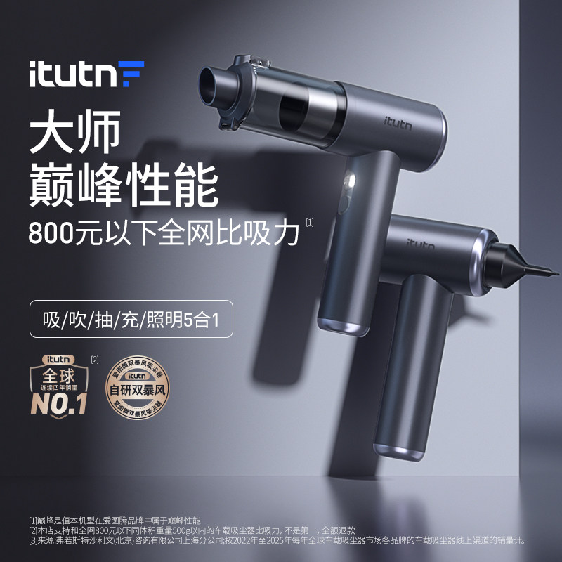 Aituoteng M8Pro Car Vacuum Cleaner, High Suction Power, Super Strong Blowing and Suction Machine, High-Power Wireless Handheld for Cars