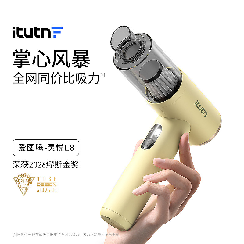 itutn L8 ハンディカー掃除機、小型で家庭用および車用に最適、車内清掃用の超強力吸引力