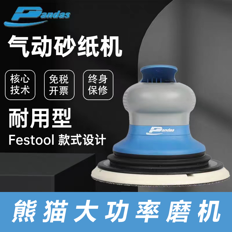 Pandas Pneumatic Grinder Sandpaper Machine Industrial Grinder 5inch 6inch Round Square Grinder with Dust Extraction