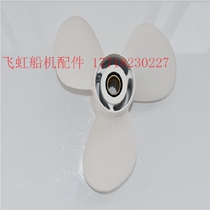 Yamaha YaMaHa outboard machine accessories Propeller 40P horsepower 12 inch quality promotion