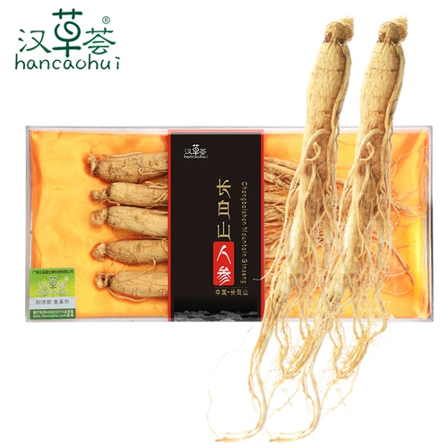 [Купить 3 Get 1] Hancao Hui Ginseng Ginsenc