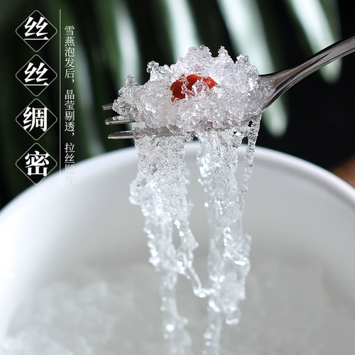 汉草荟 Xueyan Wild Nitular Natural Lose Snow Wallow 500G Не -Индийский Непал -Шноу Снайпи.