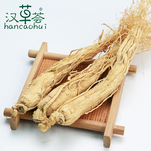 [Купить 3 Get 1] Hancao Hui Ginseng Ginsenc