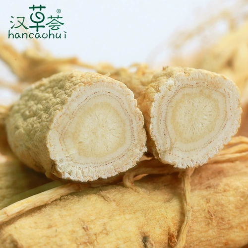 Купите 3 группы, чтобы получить 1 коробку Hancao Hui Changbai Mountain Ginseng 35 грамм*3 коробки из сырого белого супа -женьшеня и супа пены