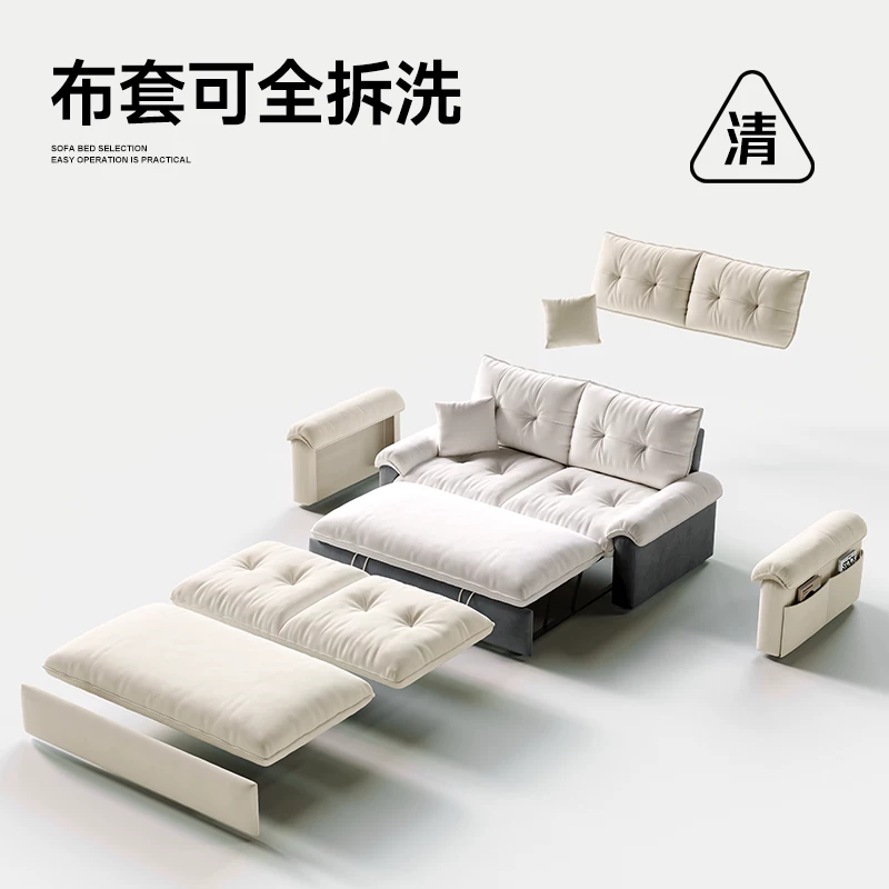 世尚居品 Detachable foldable universal sofa for double