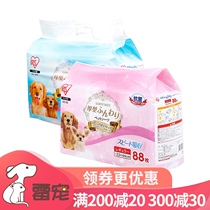 Alice pet dog dog supplies absorbent pad pet diaper deodorant rabbit diaper pad dog disposable diaper