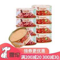 100g * 20 cans of Alice Alice Alice Canned Dog Snacks Beef Rice Flavored Dog Dog Food