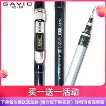 Shangyi Dongmei Blue bird positioning front rod long section rock fishing rod Carbon cloth fishing rod FUJI wheel seat light rock rod