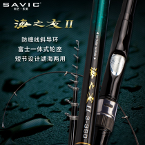 Shangyi Dongmei Friends of the Sea 2nd generation short rock rod fishing rod sea fishing rod Rock fishing rod Carbon large guide ring Small rock rod