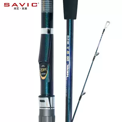 Shangyi Dongmei DB ship carbon high-strength pole near deep sea pole FUJI guide ring wheel seat