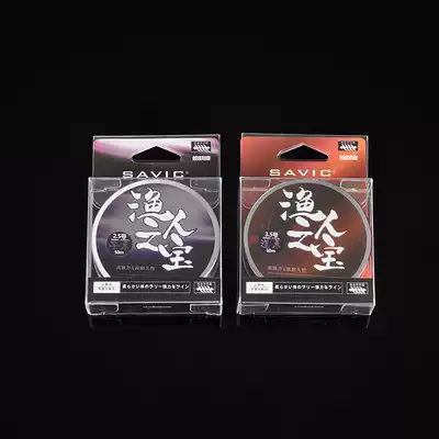 Shangyi Dongmei fishing line fisherman's treasure 50 m competitive fishing line Main Line