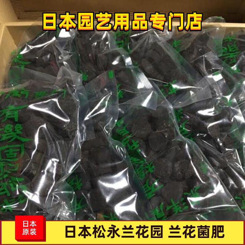 Special granules for long-acting fertilizer of Japanese orchid containing orchid bacteria, slow-release fertilizer, orchid grass and cattle