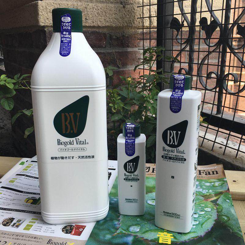 Bull Stock BO Vitality Growth Fluid Transplant cuttage for pelvic root growth BV VITAL Active Liquid Pumping Bud tub-Taobao